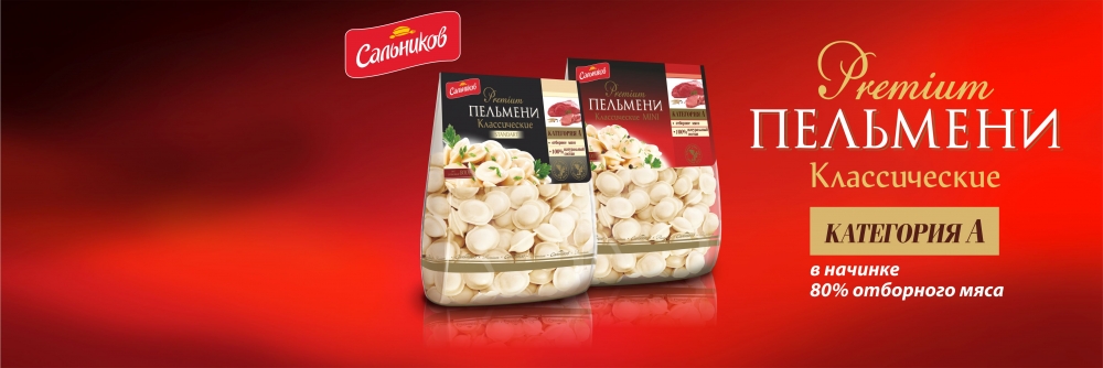 Сальников кат А