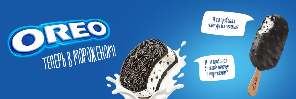 oreo