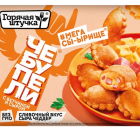 Готовые чебупели с ветчиной и сыром, 300 г