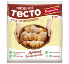 Тесто слоеное дрожжевое, 500 г
