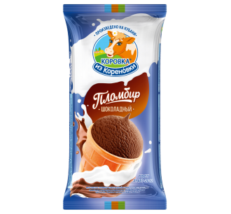 Вафельный стаканчик шоколадный пломбир 