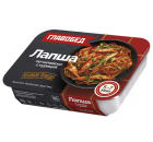 Лапша по-китайски с курицей, 300 г