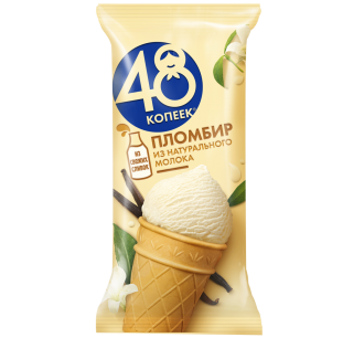 Вафельный стаканчик 