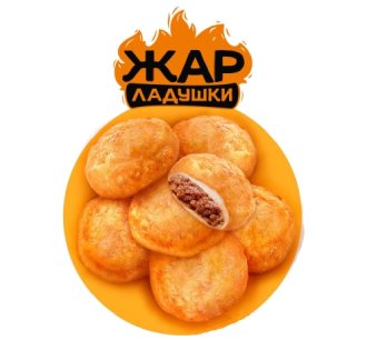 Жар-ладушки пирожки с мясом, 3,7 кг
