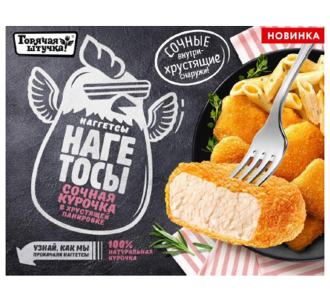 Нагетосы Сочная курочка в хрустящей панировке, 250 г